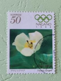 邮票  日本邮票  信销票   花