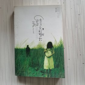 像浮云般飘散：（90年代的青春纪年）