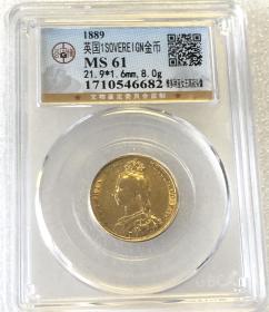 公博评级MS61 英国1889年 维多利亚高冠马剑金币8g，1金镑，1索维林 永久包老保真！