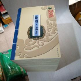 中国古典名著精华全14册【25----1层】