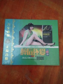 醉后还爱小苹果夜店之美中文DJ（3CD)未拆封