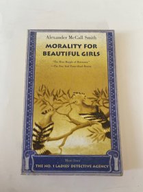 MORALITY FOR BEAUTIFUL GIRLS