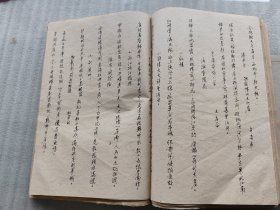 萍乡煤炭厂郑海科原稿资料：诗歌集、民间诗歌、以首句为题的诗歌及民歌（3本合订）