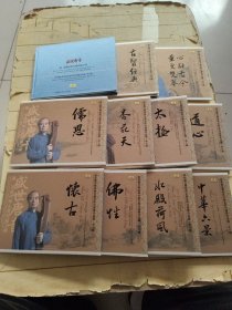 《盛世唐音》 唐·至德丙申九霄环佩之声. 李祥霆古琴经典古曲及即兴演奏作品集 · 共十辑