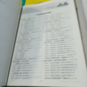 2023新教材步步高. 考前三个月. 语文
