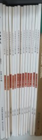 江苏省社会主义学院学报2024.2
