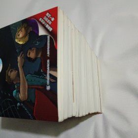 小虎神探队·（共17册）合售