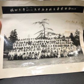 KR杭州大学物理电子工程系89届本科生毕业留念1989.6.23