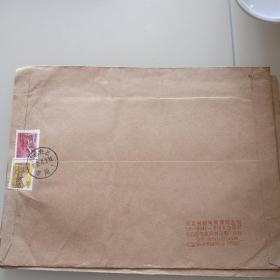 90年代实寄封，贴200分和50分邮票各1枚，7号大信封