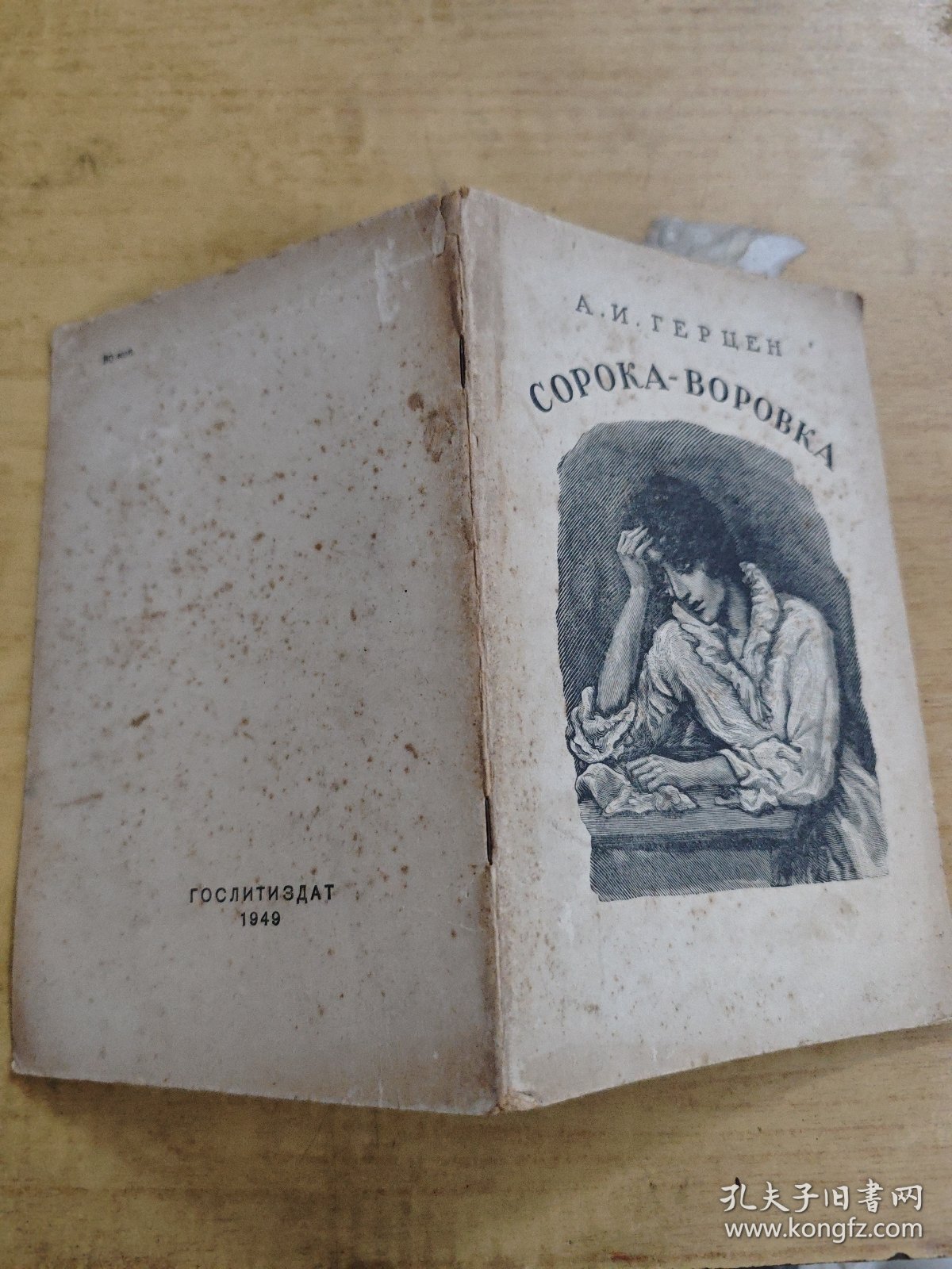 点击查看原图 COPOKA——BOPOBKA
