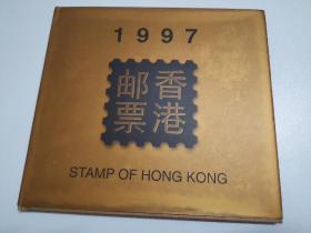 香港邮票 1997年册Y包邮