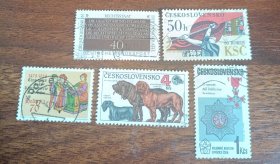 德国、捷克斯洛伐克邮票旧五枚（零售区邮票十件包邮）
