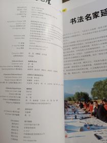 地图（增刊）北京人文地理