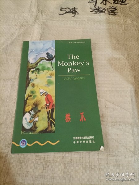 猴爪：The Monkey's Paw