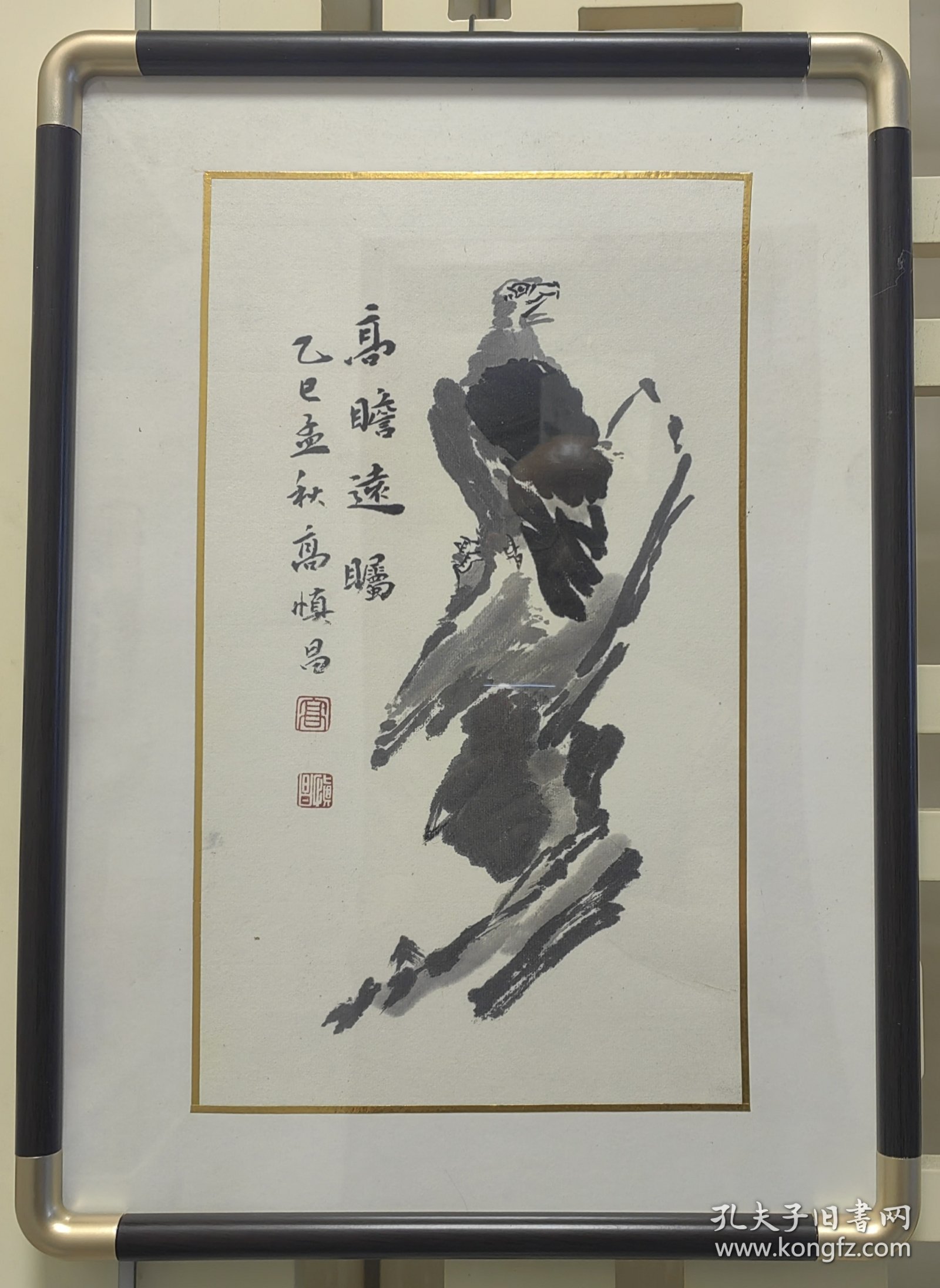 点击查看原图 高瞻远瞩