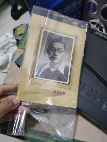 50年代北京照相馆摄制（男人标准像一张）带相纸，尺寸10cm×7cm，8号箱2号