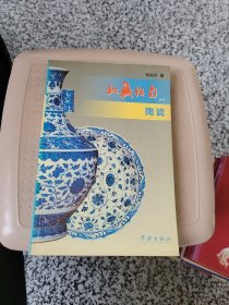 陶瓷(签名册)