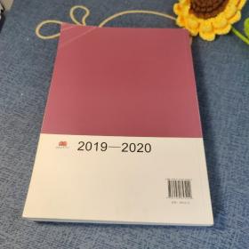 灵界图像*第七届云南艺术学院美术学院双年展2019-2020