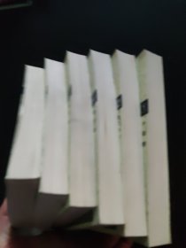 鲁迅文集(1-6册)