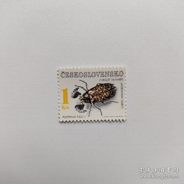 外国邮票 捷克斯洛伐克邮票动物昆虫雕刻版甲虫 新票1枚 如图