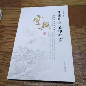 千年陶都　名满天下