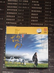 CD-梦回故乡-莫日根布赫 签名