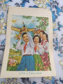 长大要做飞机师(50年代)
