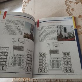 soundtop声霸专业音响系统