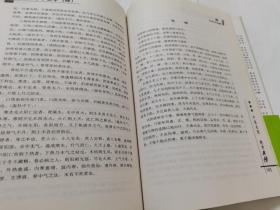 圆运动的古中医学续集