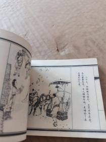 连环画：孔雀东南飞