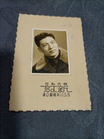 老照片 公私合营启新照相1957年