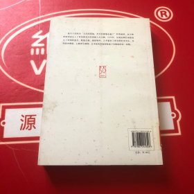 弘一法师：李叔同的后半生