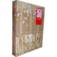 学院美术30年重点画家书系唐勇力卷 9787533029791 郑岗 山东美术出版社