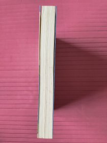 统计物理学（II）（凝聚态理论）理论物理学教程第九卷