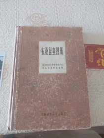 农业昆虫图册