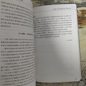 2013浙江全面小康发展报告