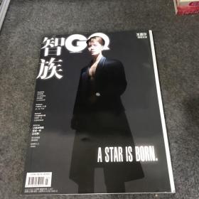 智族GQ 2021年7月号 封面人物 王嘉尔