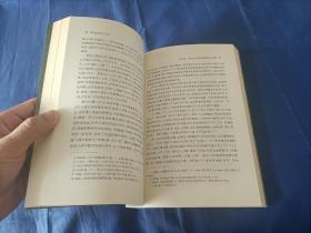 2008年《南宋临安对外交流》平装全1册，16开本，王勇、郭方平等著，南宋史研究丛书，杭州出版社一版一印，原日本汉学家"土肥义和"藏书，扉页空白处写有"土肥"2个字如图所示，内页有极少许折页角，极少许铅笔圈划，具体品相状态如图所示实物拍照。