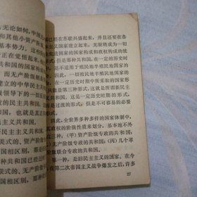 新民主主义论，在延安文艺座谈会上的讲话，关于正确处理人民内部矛盾的问题，在中国共产党全国宣传工作会议上的讲话 X00066