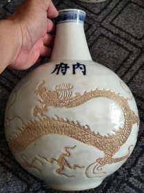 明内府甜白釉龙纹扁瓶高28.5cm