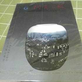 陶瓷雪豹2001年3月，全新带塑料薄膜外包装