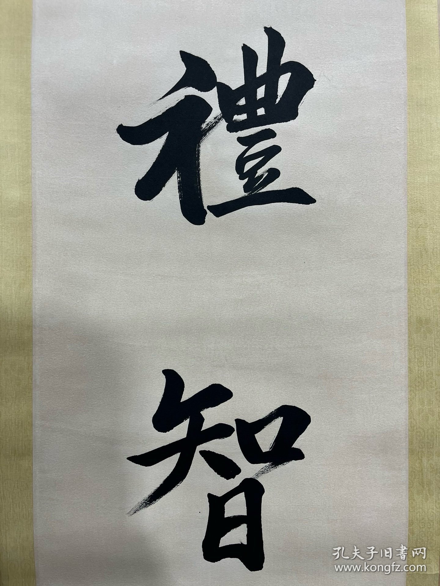 王庆元 青海临朐人