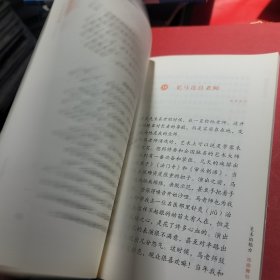 语文主题学习六年级上册 5 6 7 三册合售