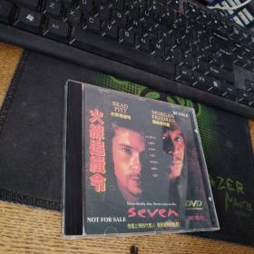 火线追缉令DVD