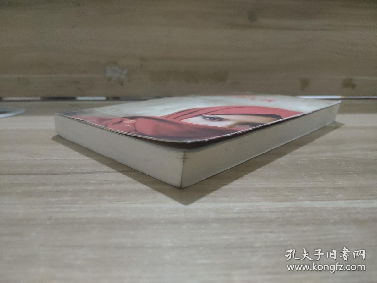 我不要你死于一事无成：给女儿的17封告别信