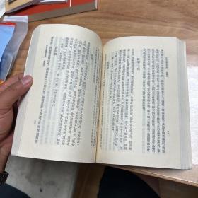 白居易集(全四册)