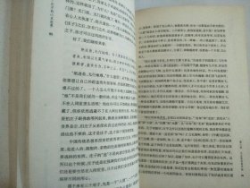 无奈与逍遥：庄子的心灵世界