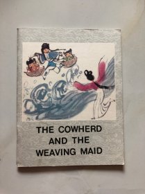 the cowherd and the weaving maid(牛郎和织女)连环画