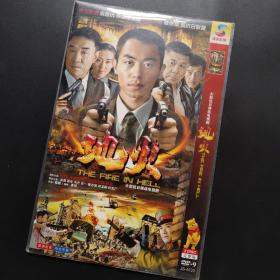 地火dvd9抗日谍战电视连续剧