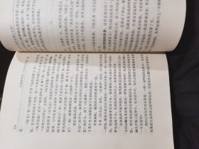 红楼梦学刊（创刊号）